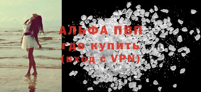 A-PVP СК  Усинск 