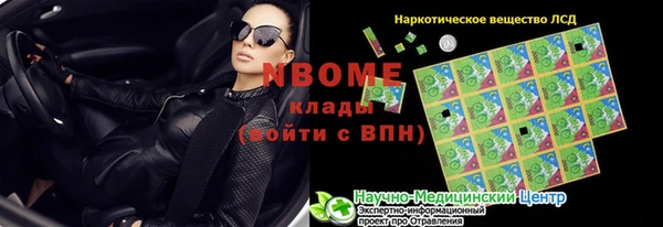 MDMA Богданович