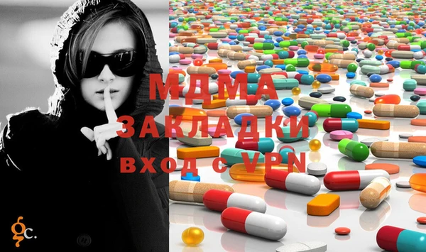 MDMA Богданович