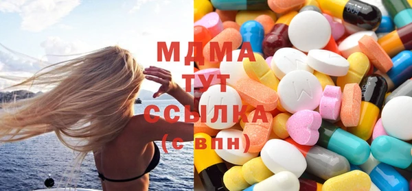 MDMA Богданович