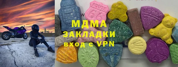 MDMA Богданович