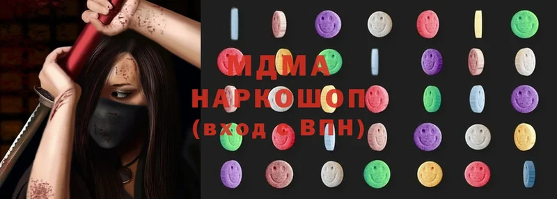 MDMA кристаллы  Усинск 